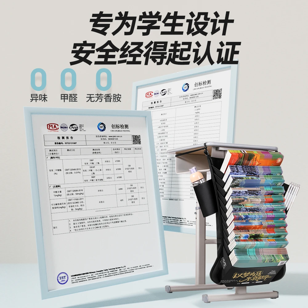 【三年质保】悟生挂书袋课桌书本收纳教室书立防尘桌边书挂袋可拆卸
