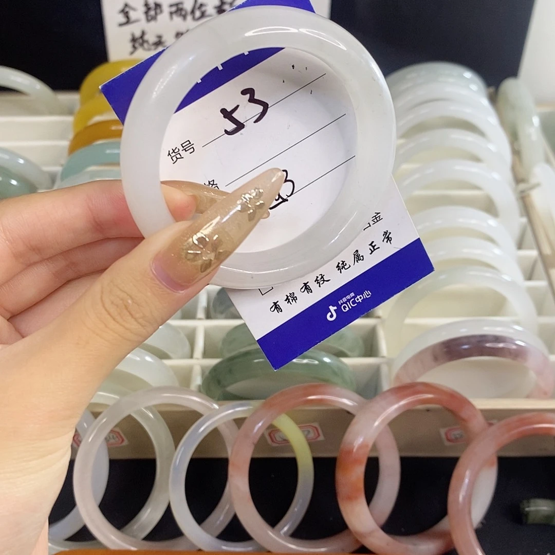 未镶嵌手镯石英质玉