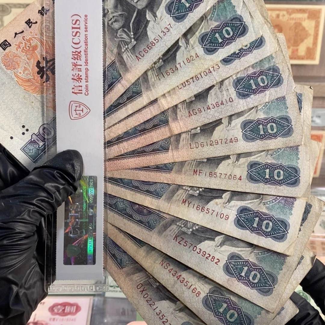 8010旧票十张，按图发，9000