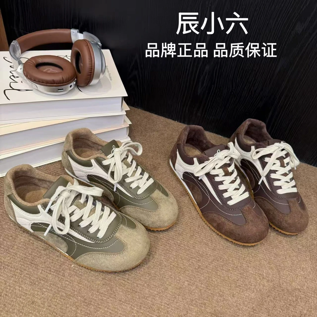 辰小六【真皮泽西风加绒德训鞋】复古撞色运动休闲平底德训鞋