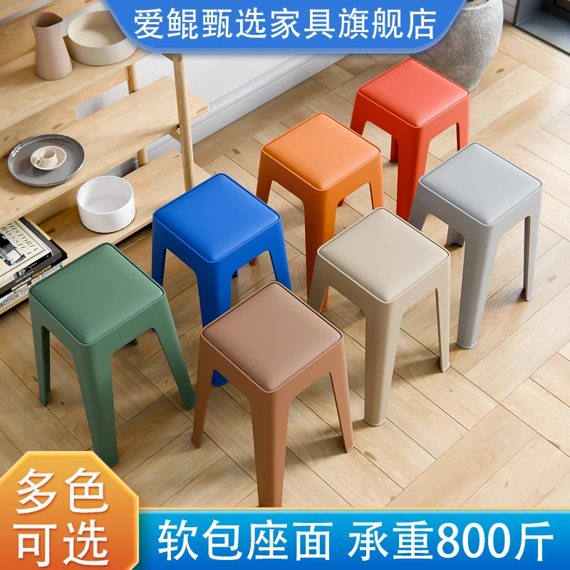 2张包邮餐桌软包座面加厚打凳子舒服时尚家用网红软包可叠放凳子