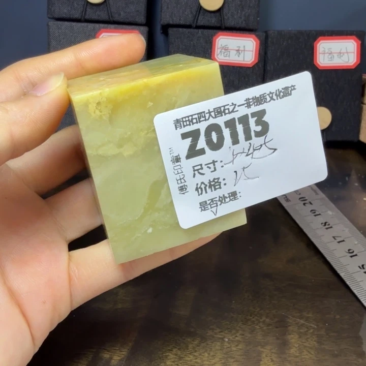 青田石12.6青田石雕厂家直销