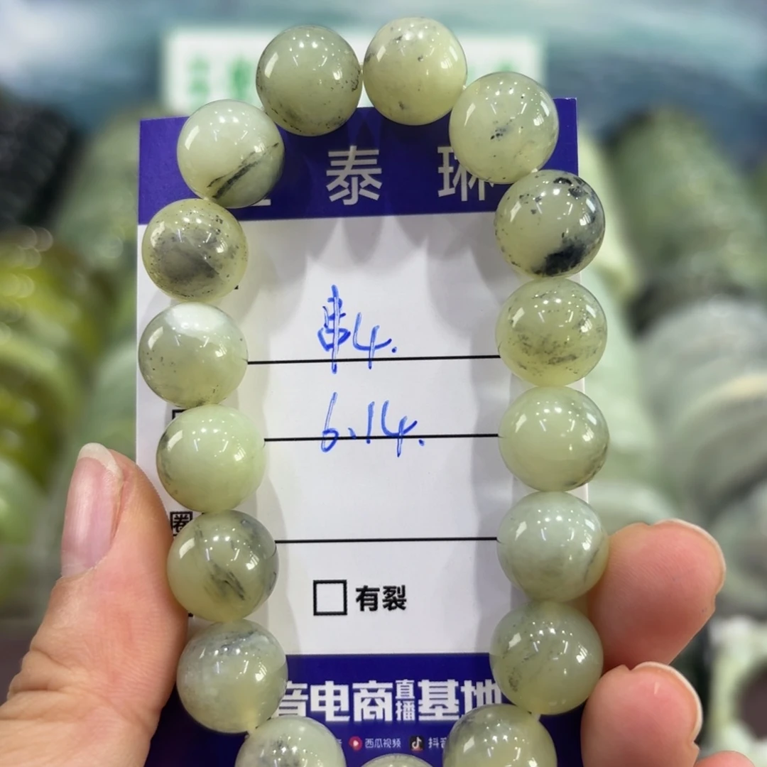 岫玉未镶嵌手镯天然