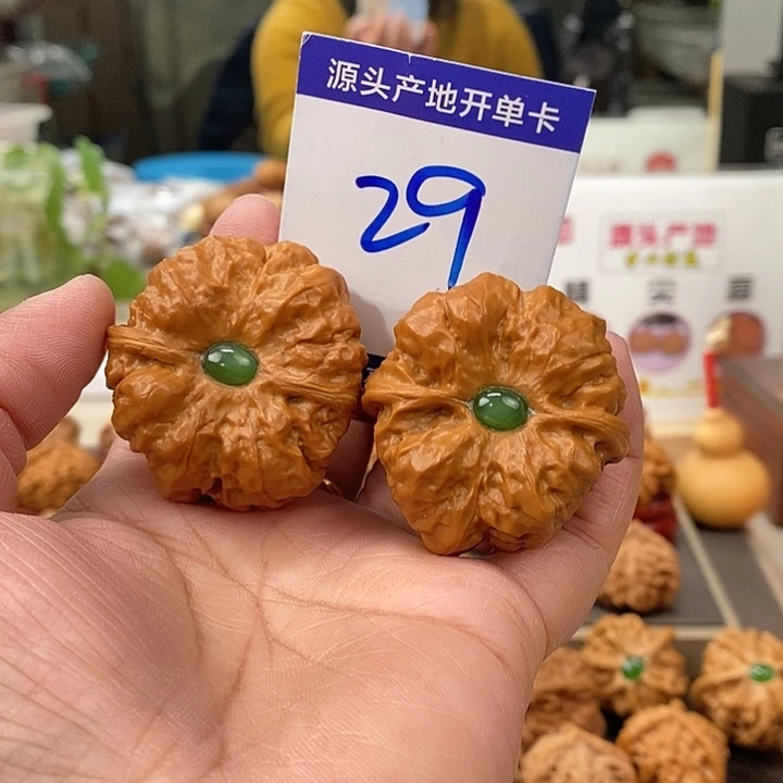 文玩核桃把件40.5镶嵌肉蛙