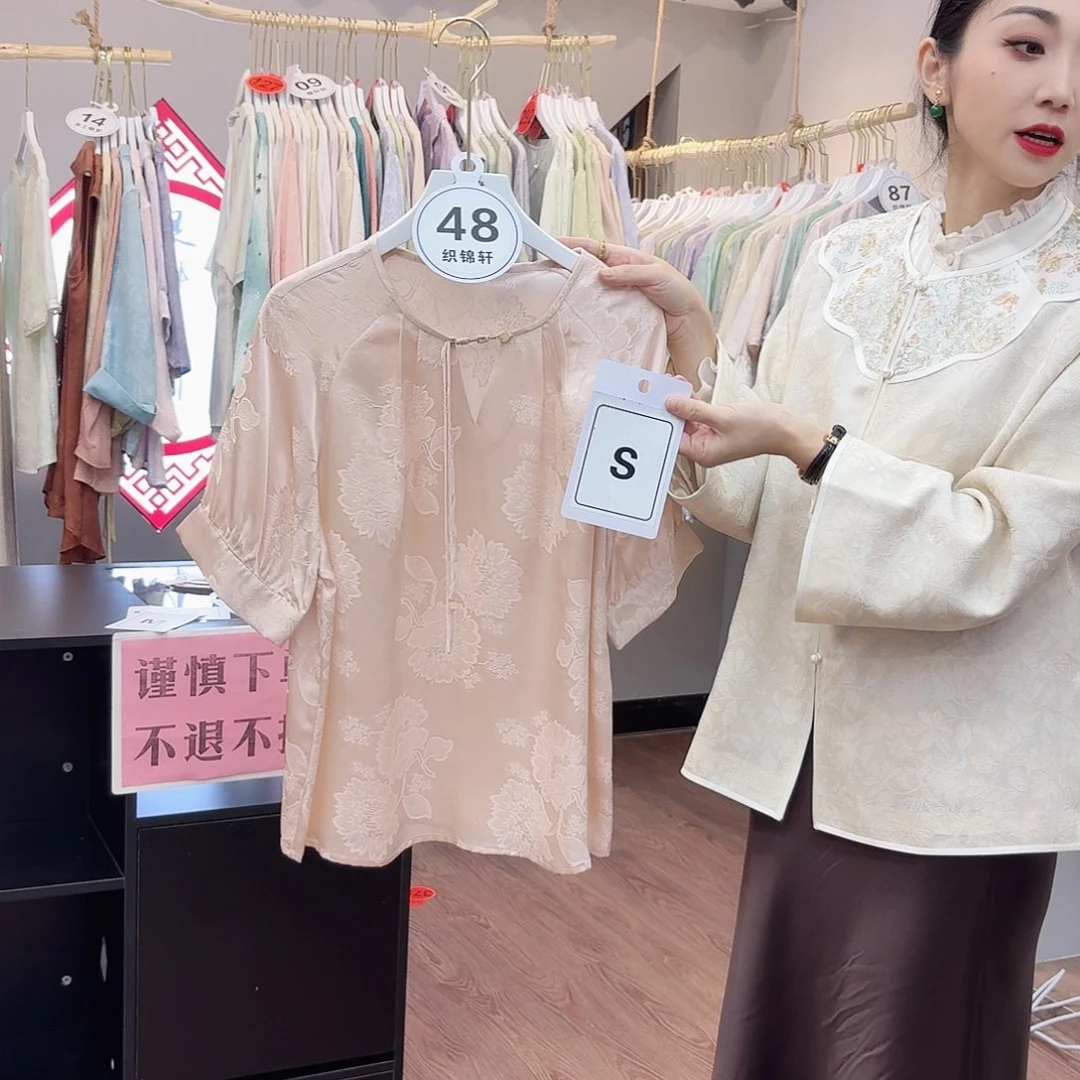 非议和不信任的问题上的