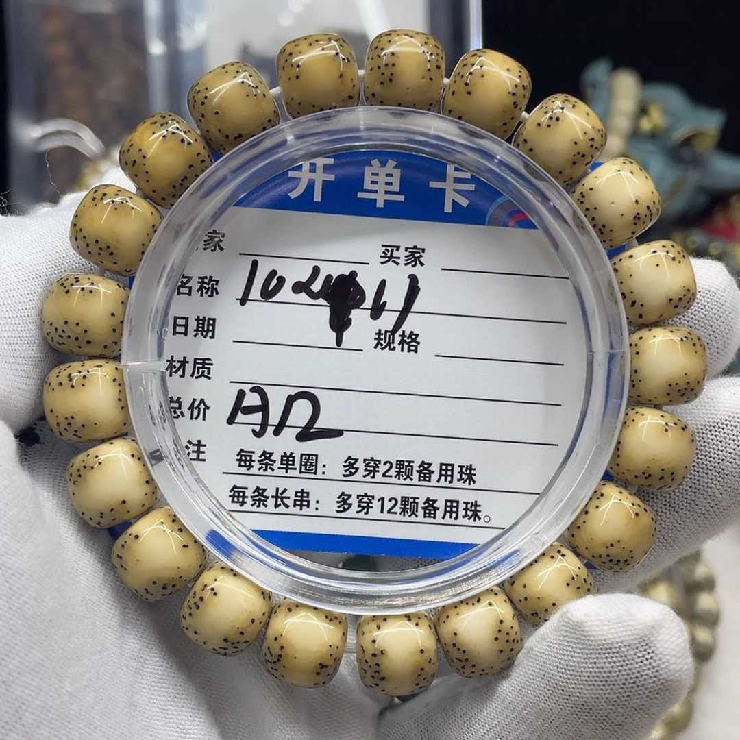 星月菩提手串星月a12