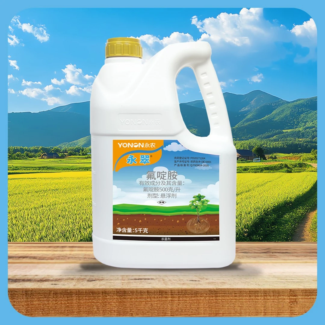 马铃薯粉珈病冲施防治方案氟啶胺悬浮剂