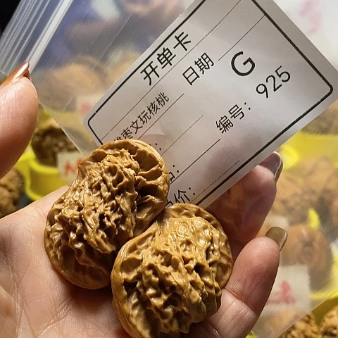 核桃把件文****。自产自销……