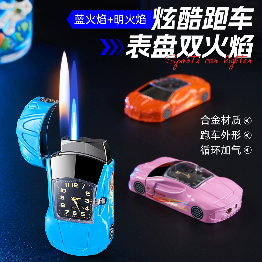 网红跑车表盘手表双火防风明火创意个性潮玩炫酷充气