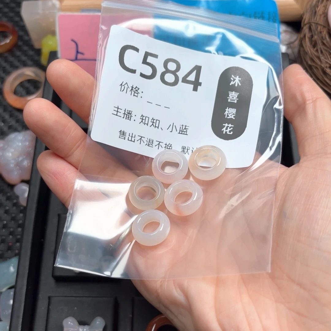 Y***i玛瑙/玉髓颈饰未镶嵌