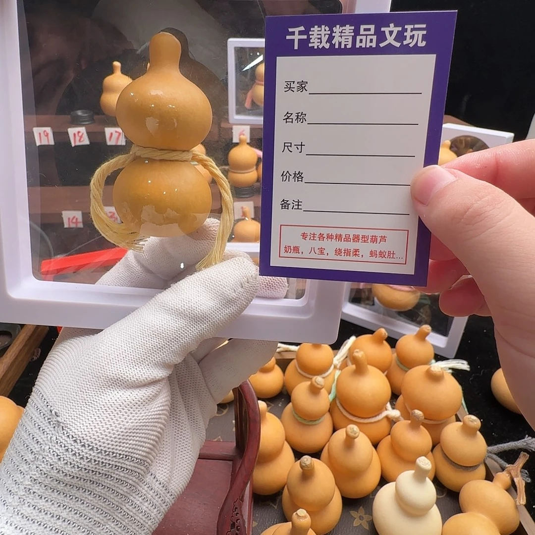 鲨***ㅤ老皮葫芦一物一拍小梁