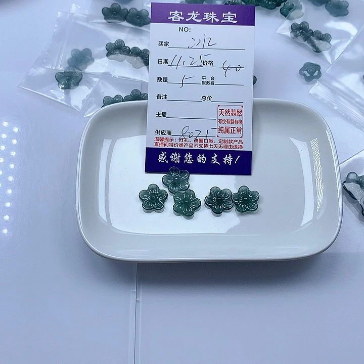颈饰未镶嵌翡翠冰*