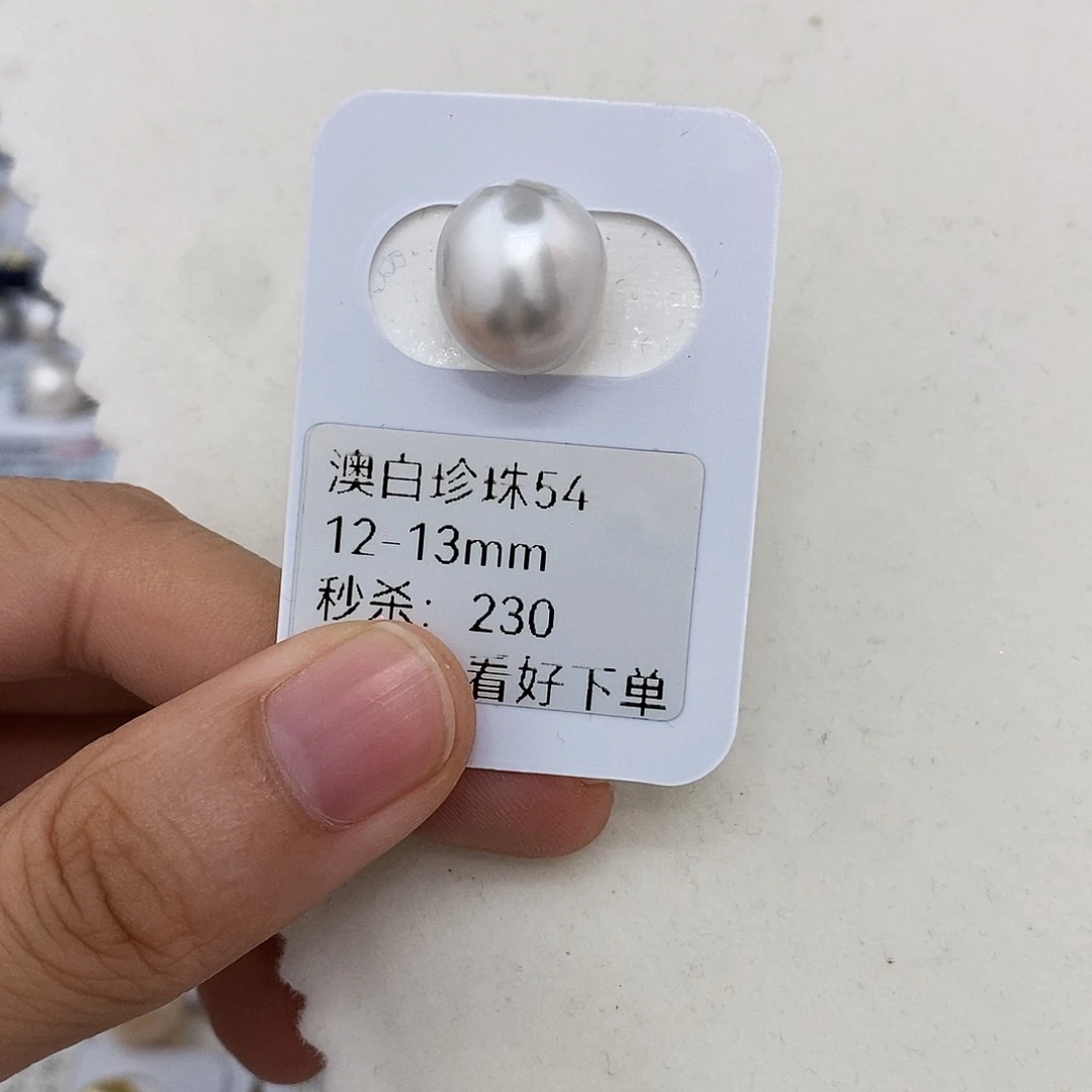 未镶嵌海水珍珠耳饰