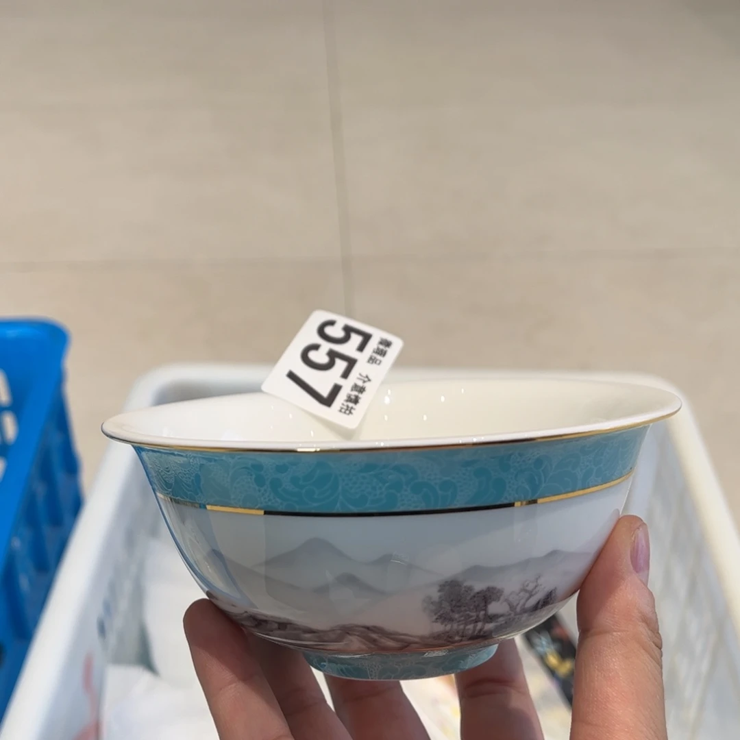 瓷片557 全场微瑕介意慎拍