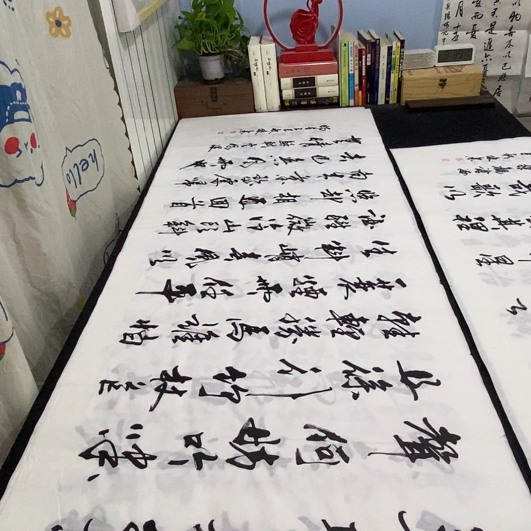 书法老师精品书法