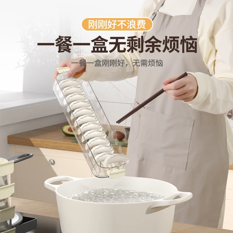冰箱食品级分格馄饨收纳盒密封水饺保险盒厨房多层速冻家用饺子