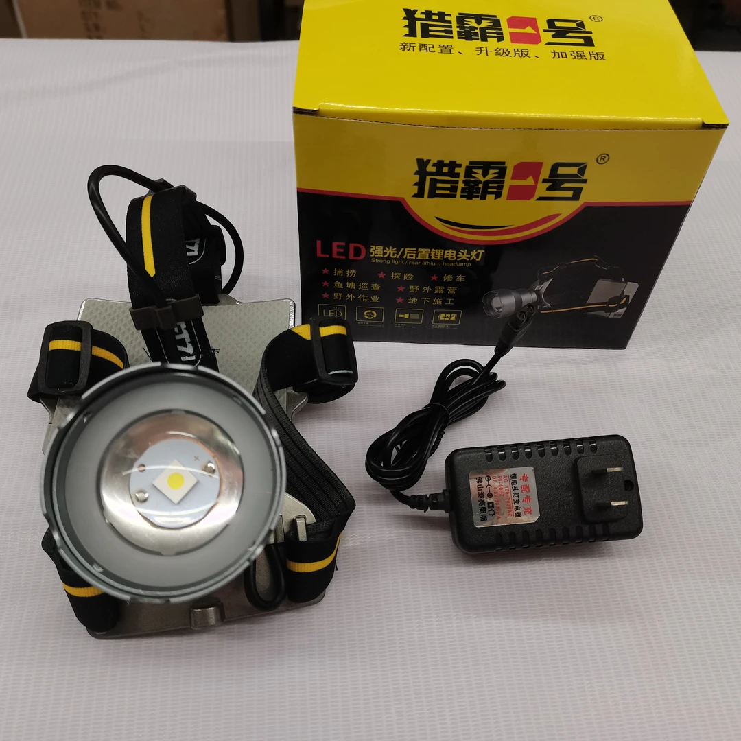 变焦大光斑远射强光充电头戴式头灯适用于户外赶海等活