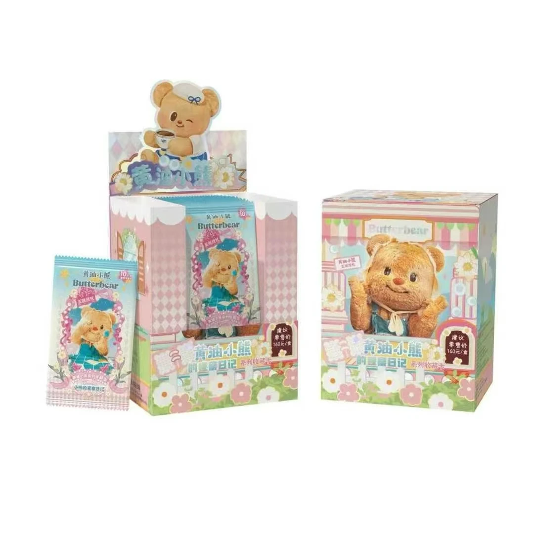 【推推】黄油小熊系列收藏卡 第二弹 盲盒 默认代拆