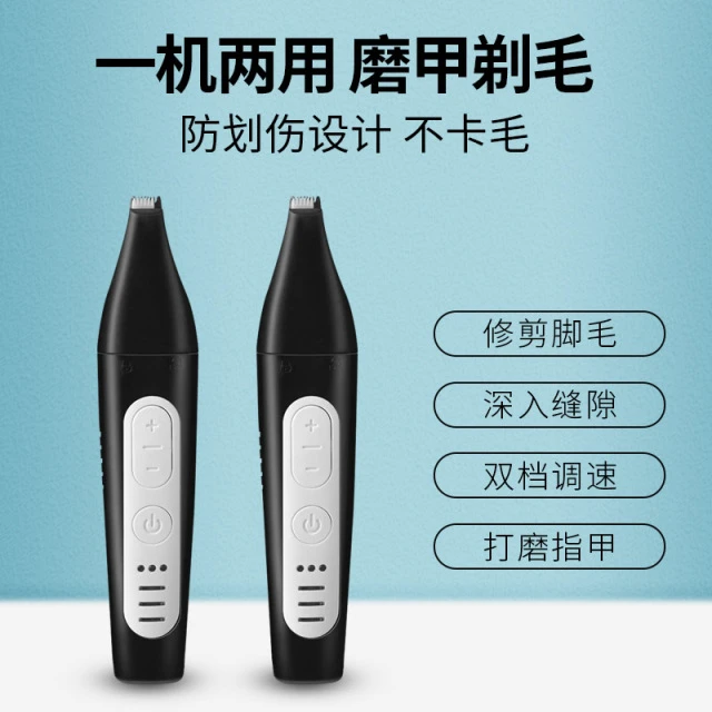 器推毛磨剃狗理发器电剪脚电毛毛甲脚推子毛剃宠物狗狗器猫咪修剪