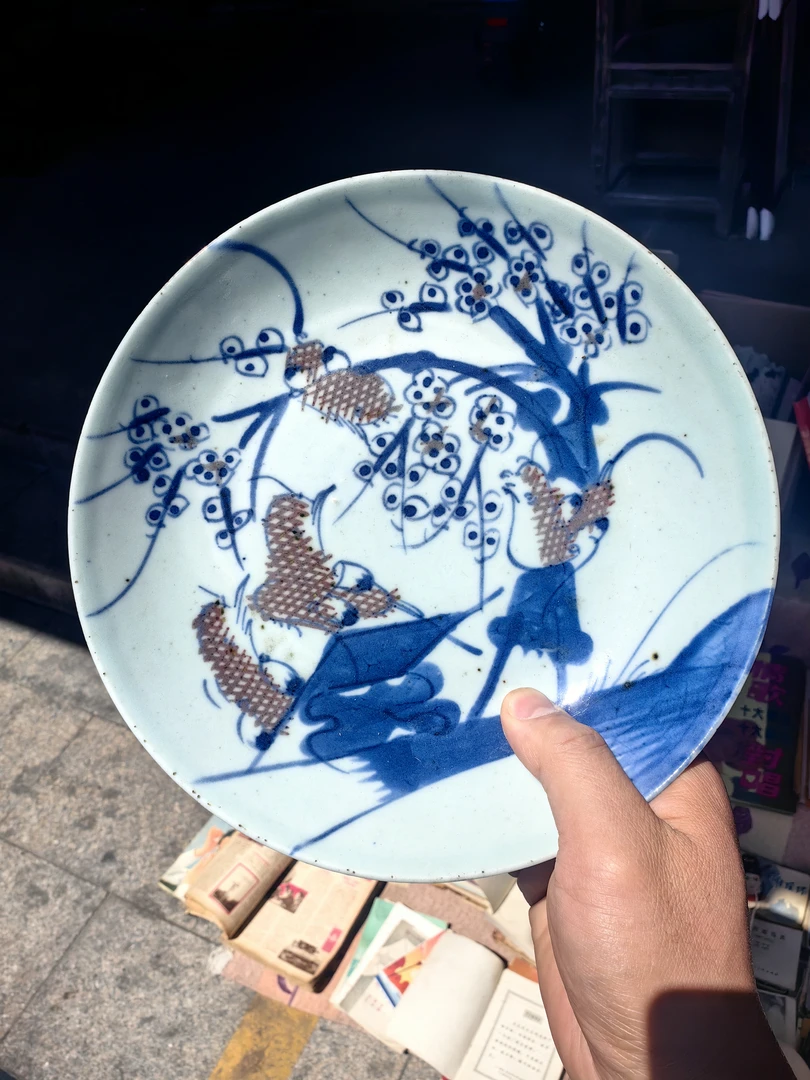 陶瓷工艺品全品青花釉里红盘