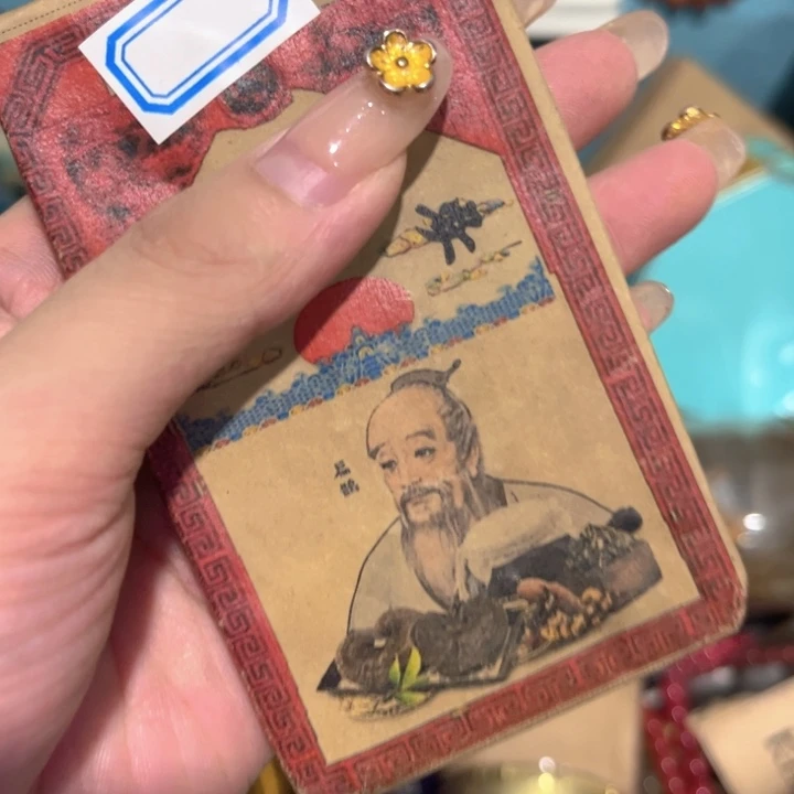 紫砂————————————————