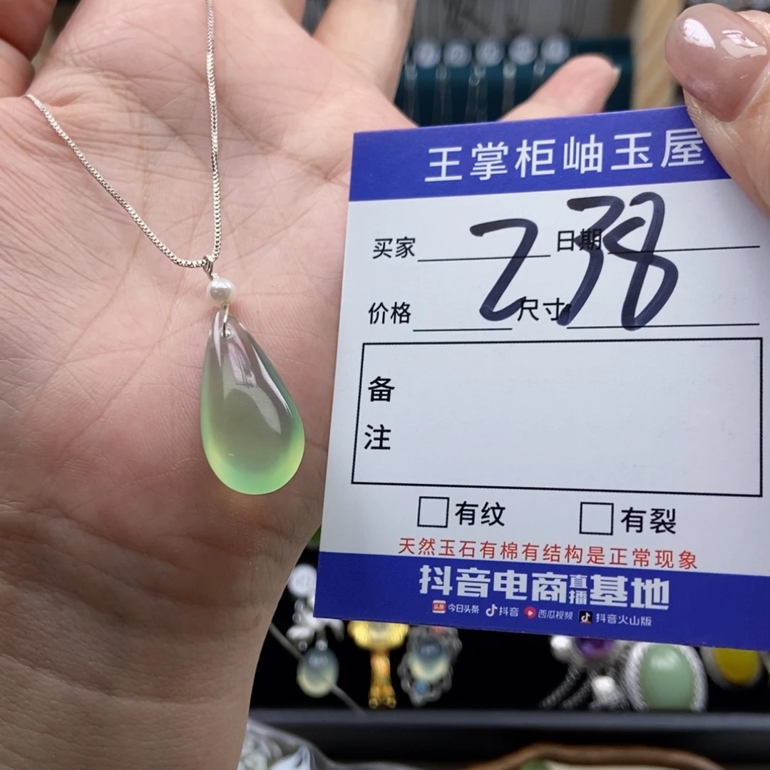 岫玉银S925镶嵌吊坠吊坠