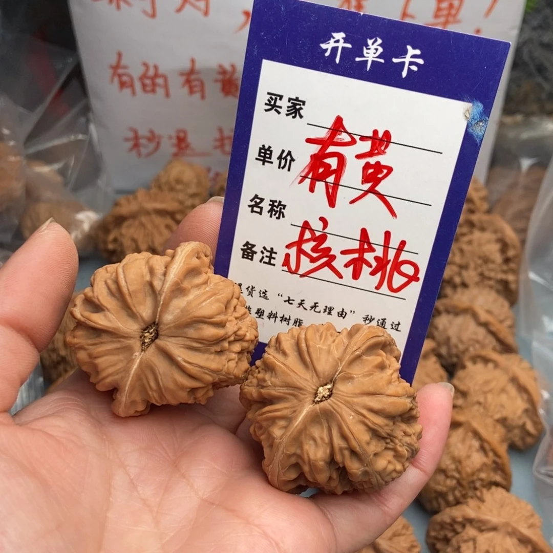 文玩核桃把件2****1赤龙鸡心16