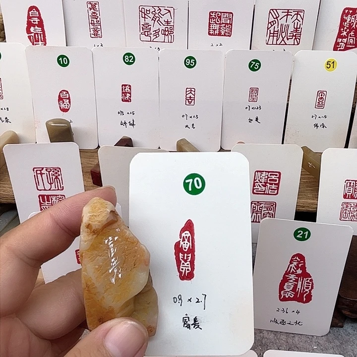 老挝石印石富贵    成品闲章