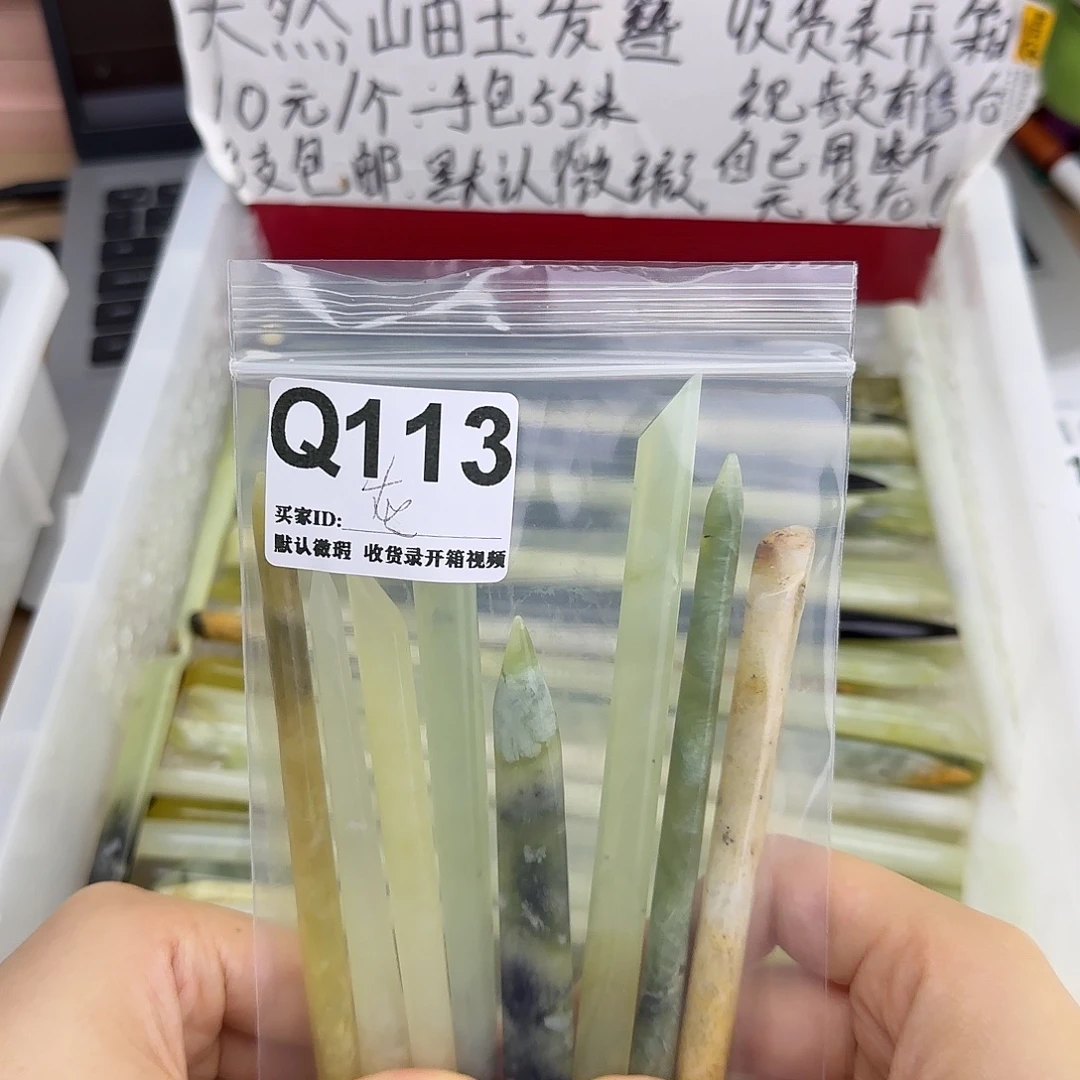 灰***喵蛇纹石玉合金发饰