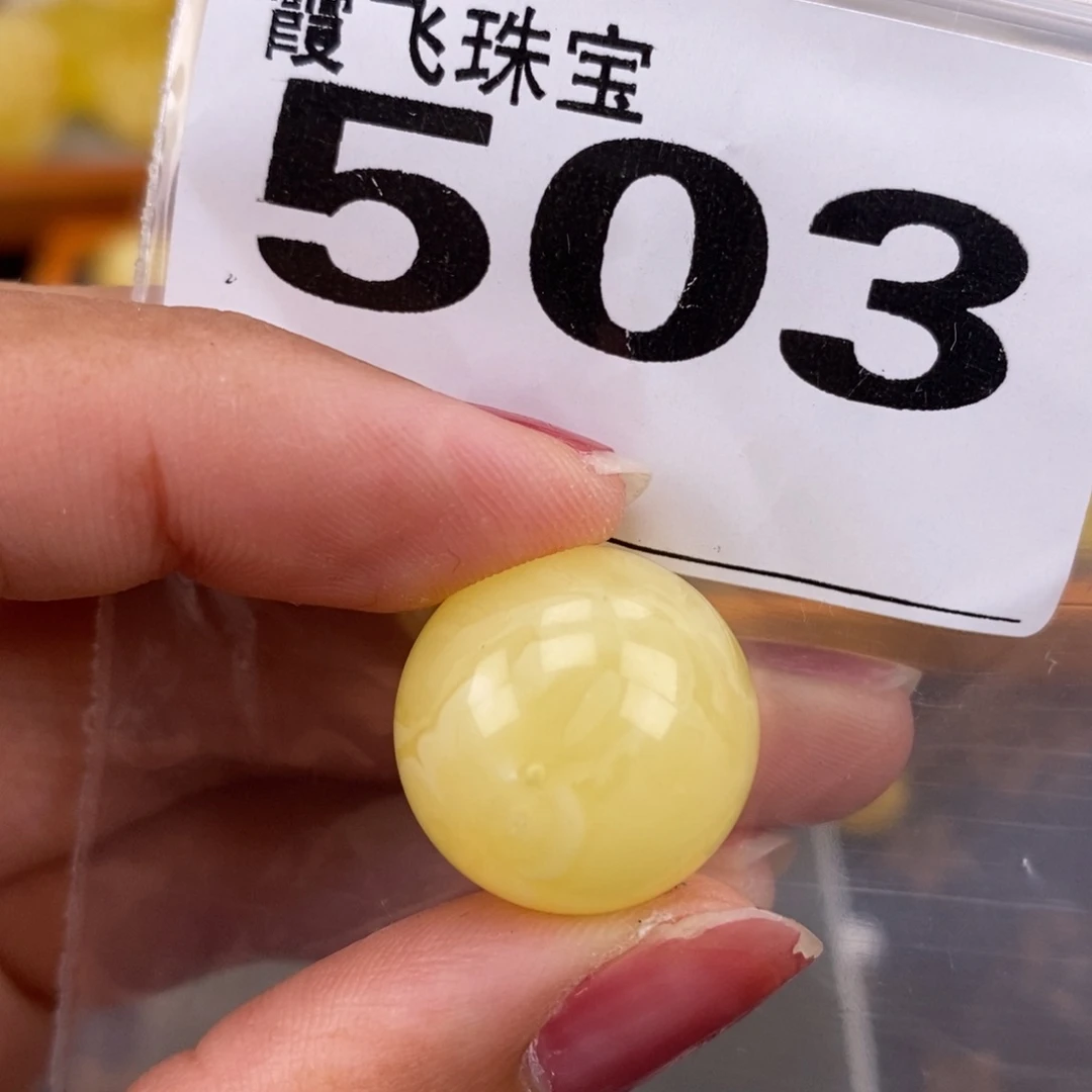 琥珀未镶嵌珠宝奇石18.5