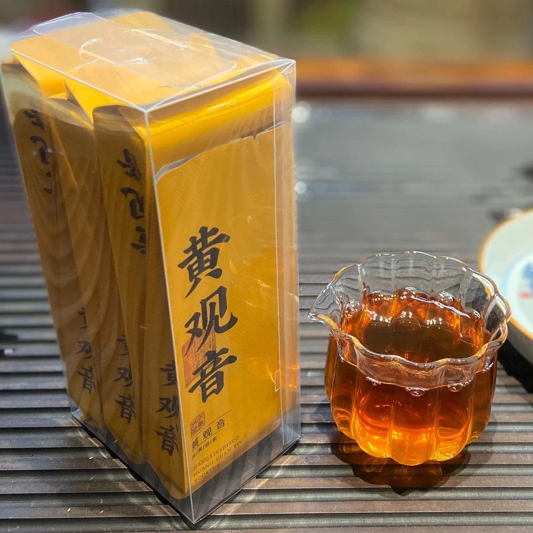 清仓武夷山大红袍黄观音茶叶浓香型乌龙茶正宗岩茶正品一级