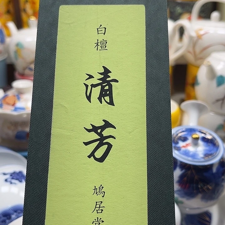 瓷片888888888888888888