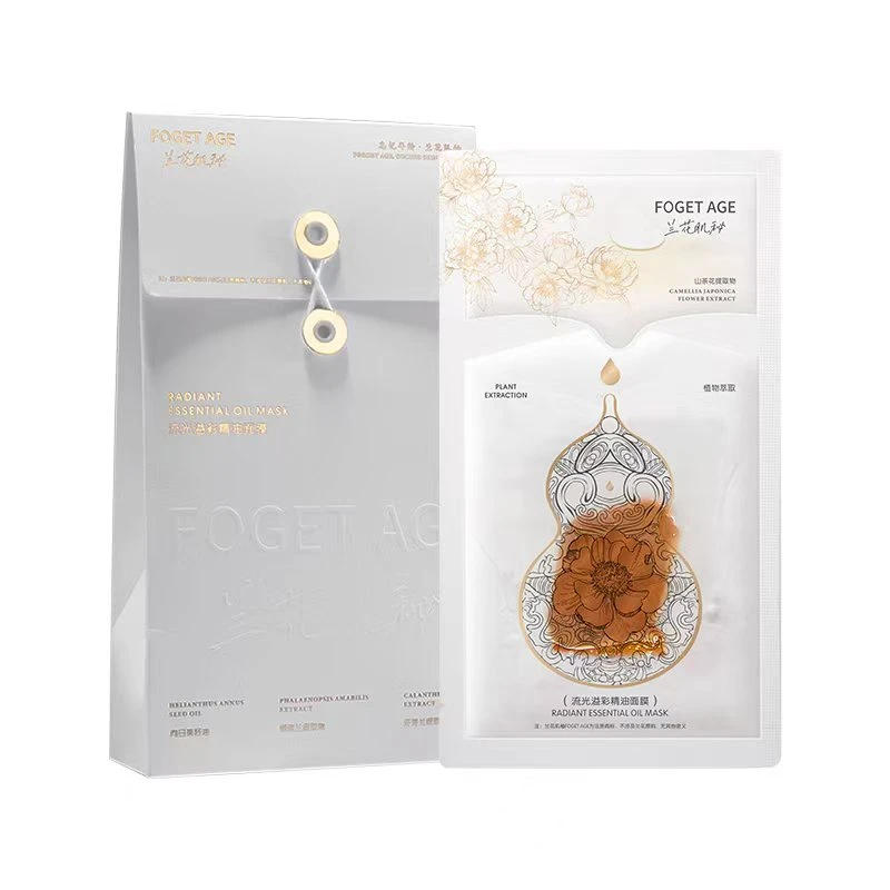 兰花肌秘2片面膜