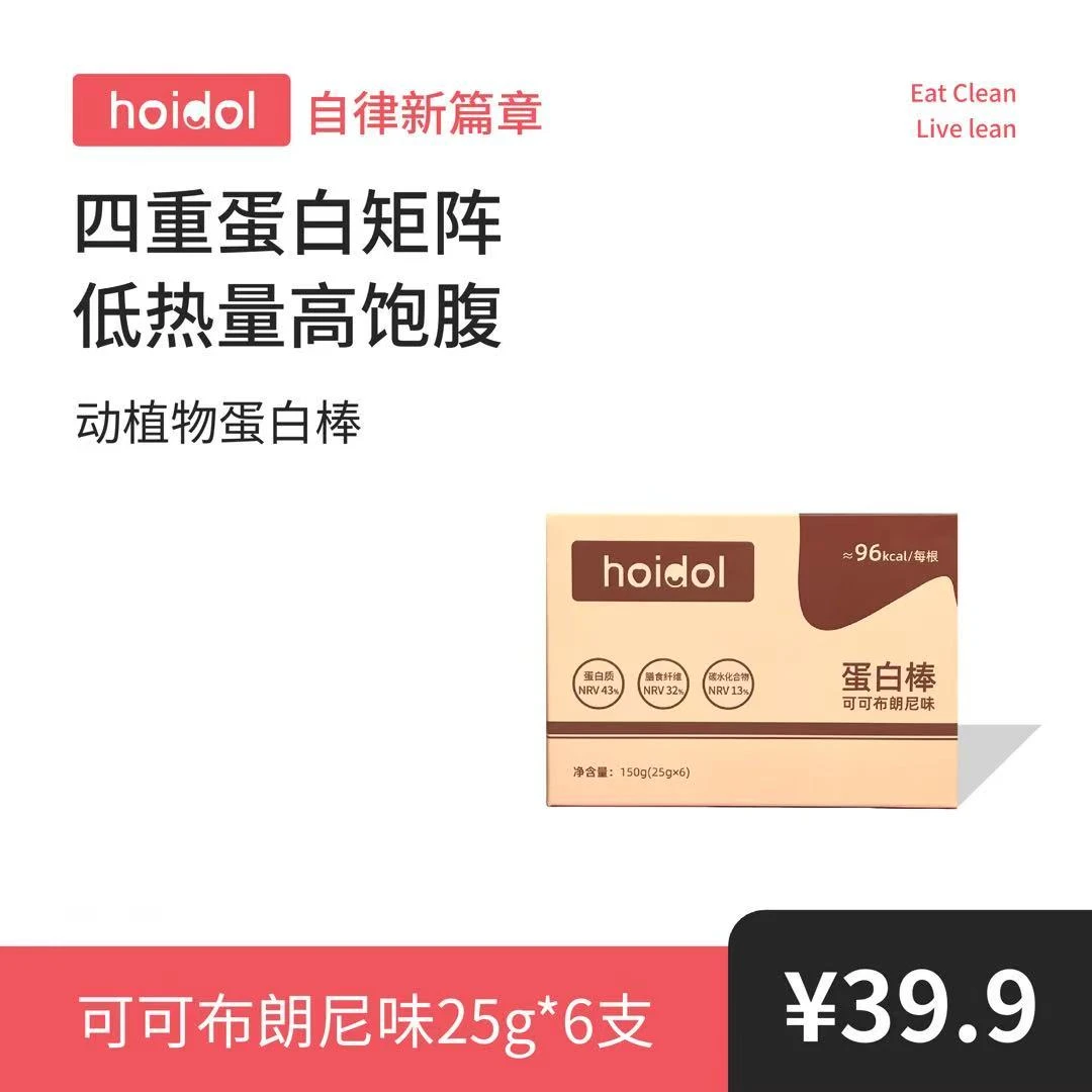 Hoidol蛋白棒高蛋白营养补充代餐健身膳食纤维饱腹解馋饼干