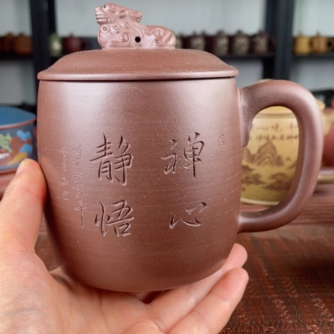 【闪购商品】茶杯紫砂宜兴原矿紫砂盖杯微瑕