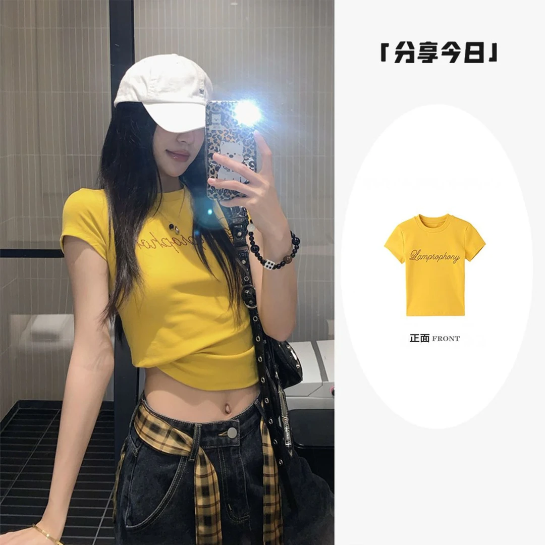 甜辣妹多巴胺黄色短袖正肩T恤女装夏季新款烫钻修身显瘦打底上衣