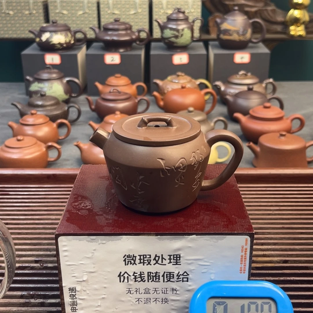 紫砂茶壶司***?宜兴紫砂壶