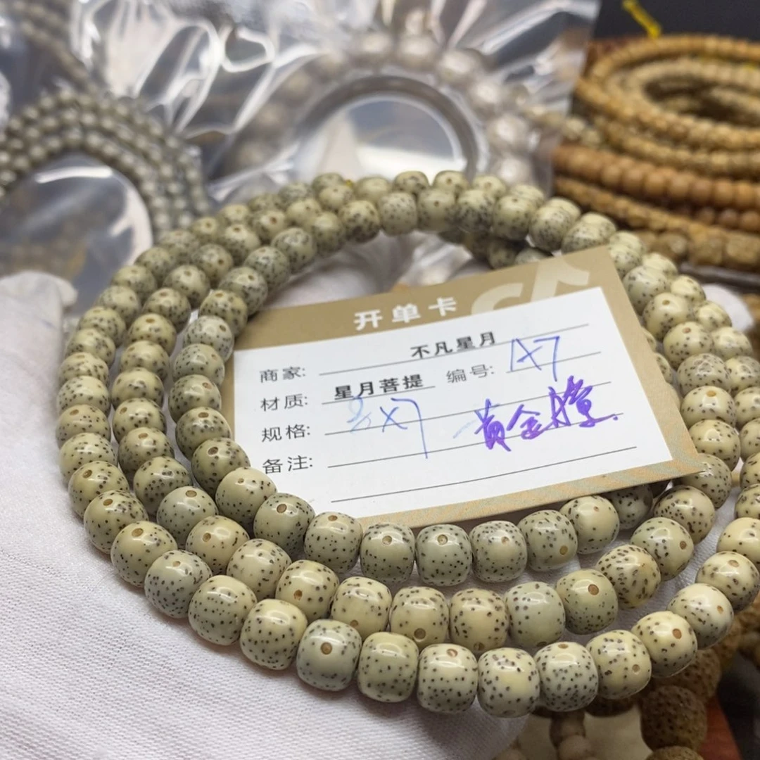 星月菩提吊坠1111112222227
