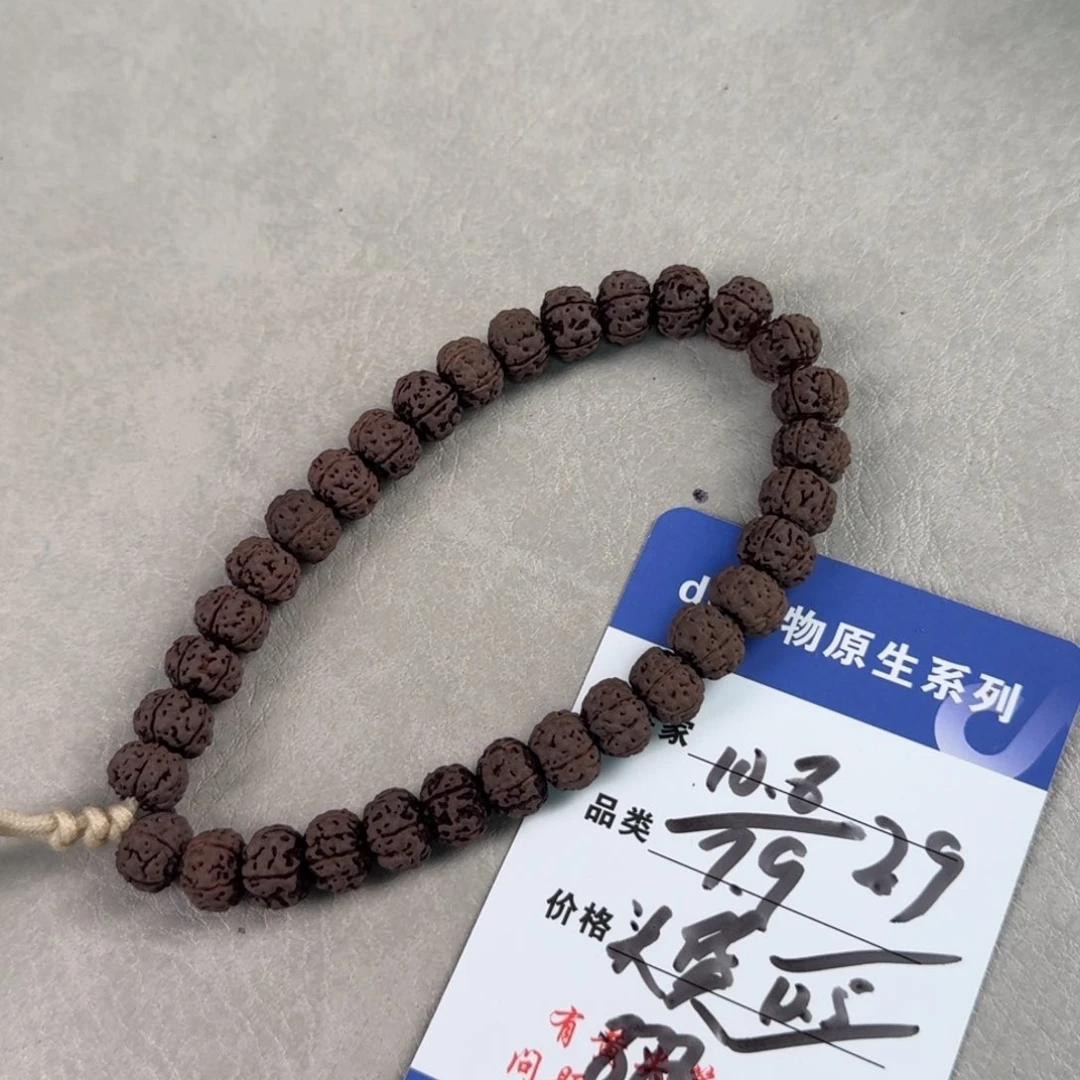 金刚菩提手串10.8头货小毕业老树王