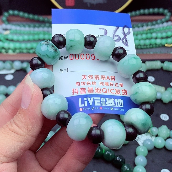 毛衣链未镶嵌翡翠