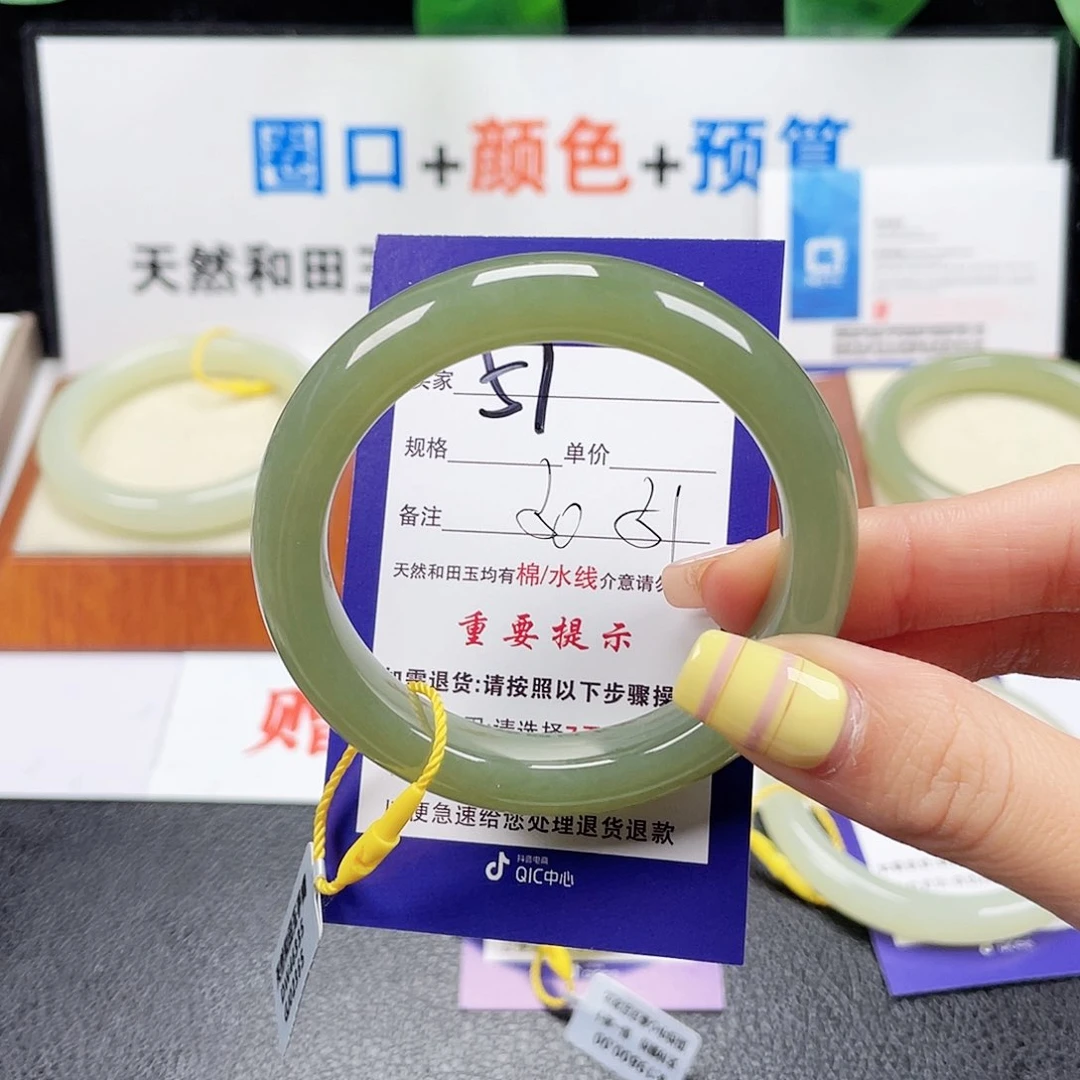 未镶嵌手镯和田玉