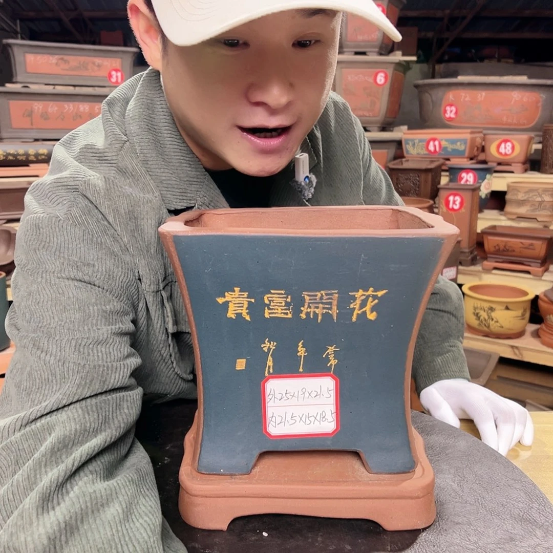 紫砂花盆工厂直发