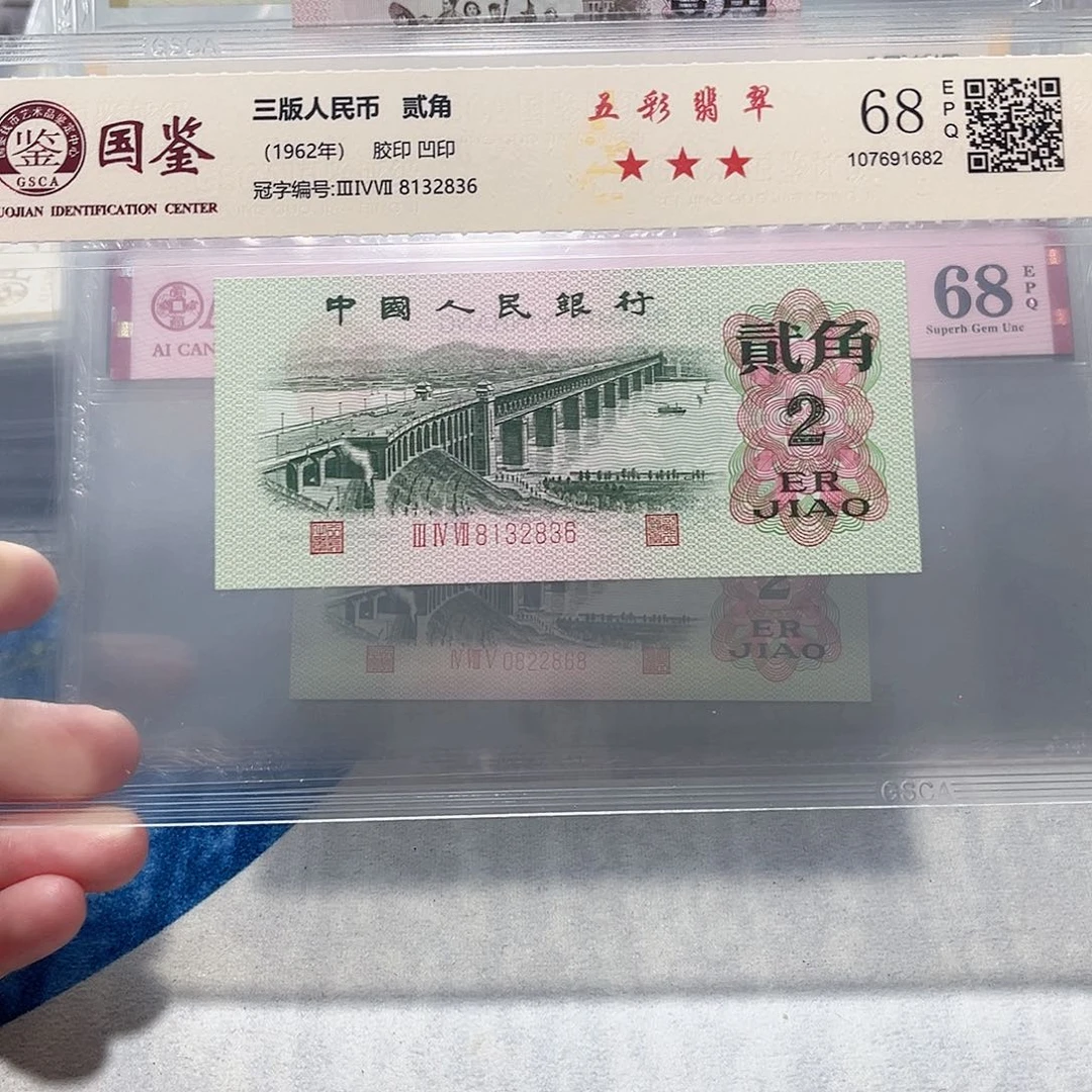8132836。。。。。刚章五彩翡翠
