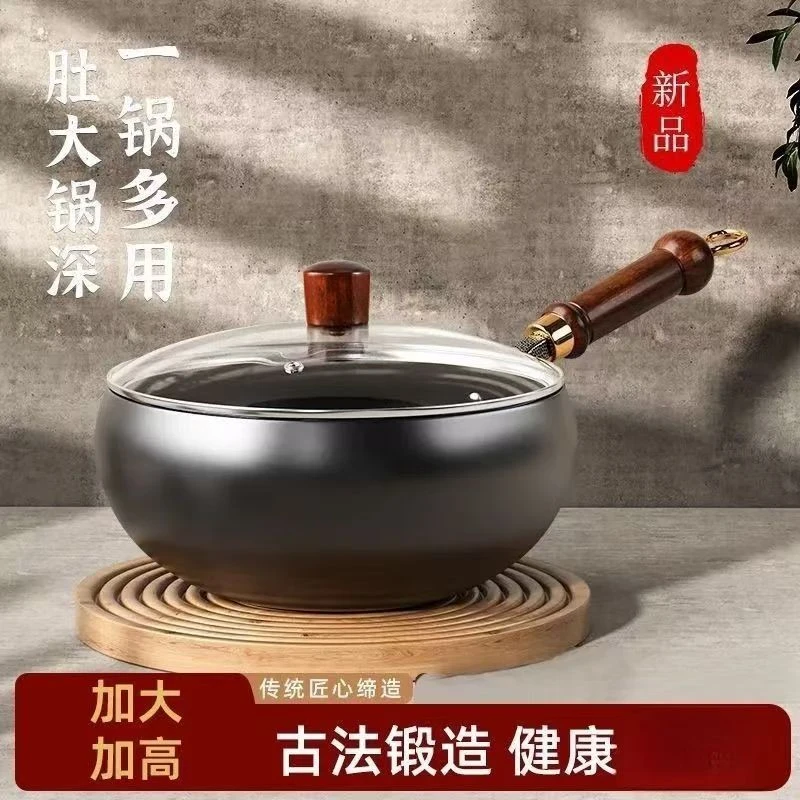 正宗大肚锅铁锅家用炒菜锅古法手工锻造奶锅不粘锅底无涂层15mm厚