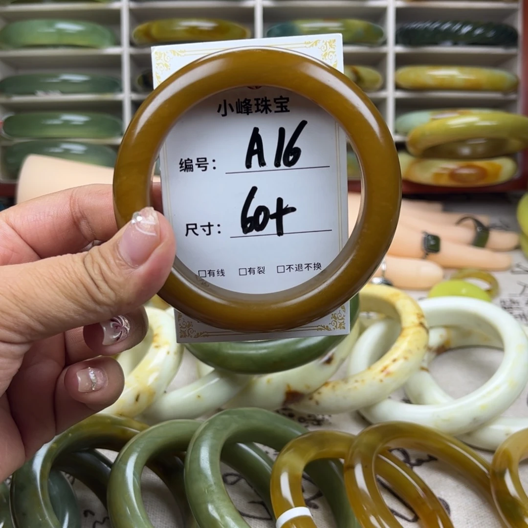 蛇纹石玉车挂未镶嵌韩*心