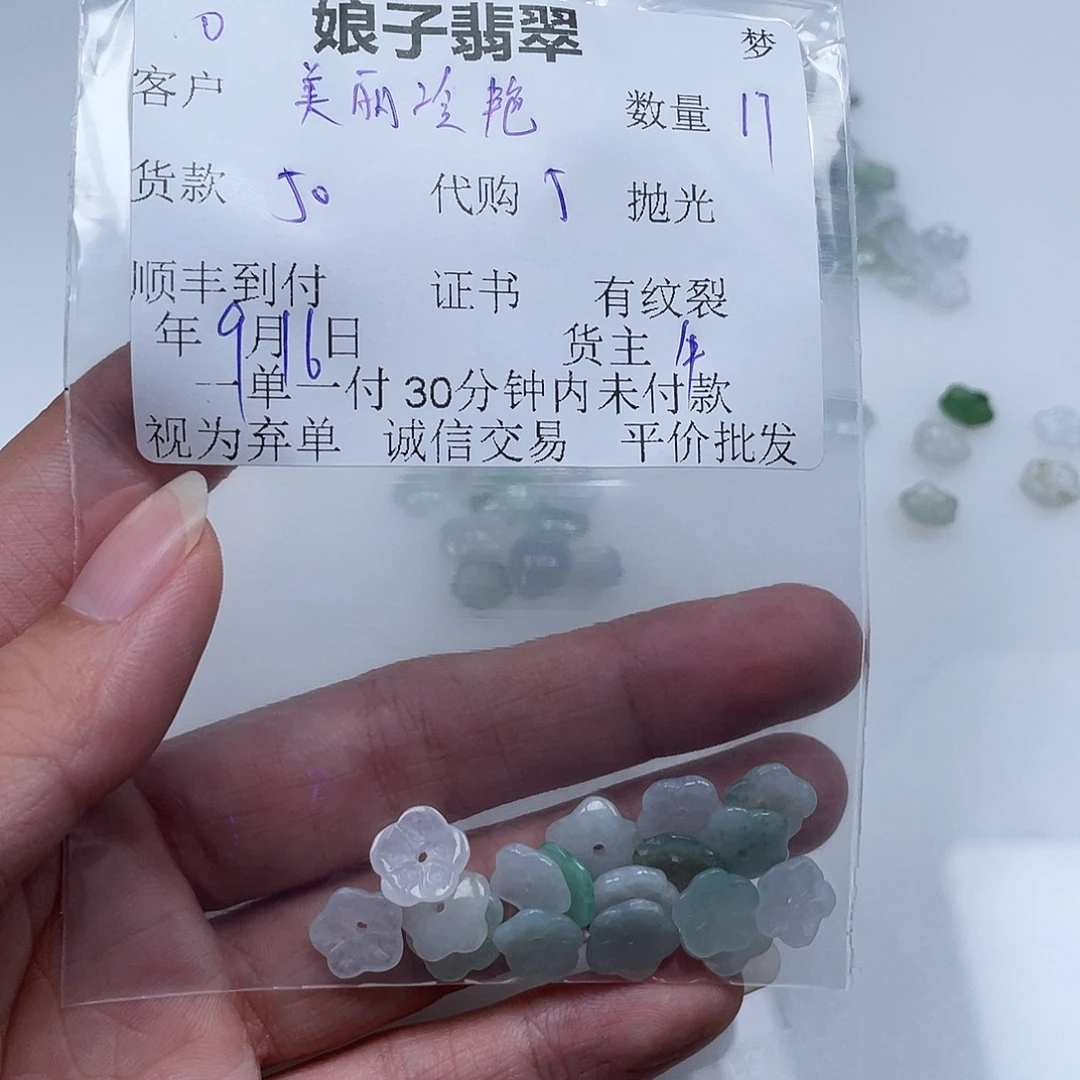 美***子颈饰未镶嵌翡翠翡翠