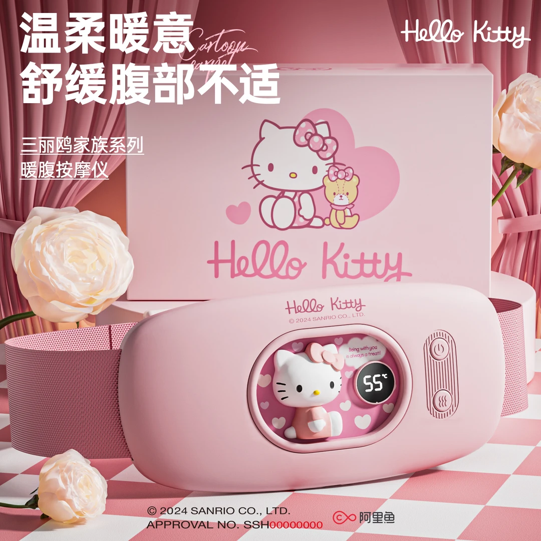 HelloKitty三丽鸥暖宫腰带姨妈神器暖宫宝女生送女朋友生日礼物