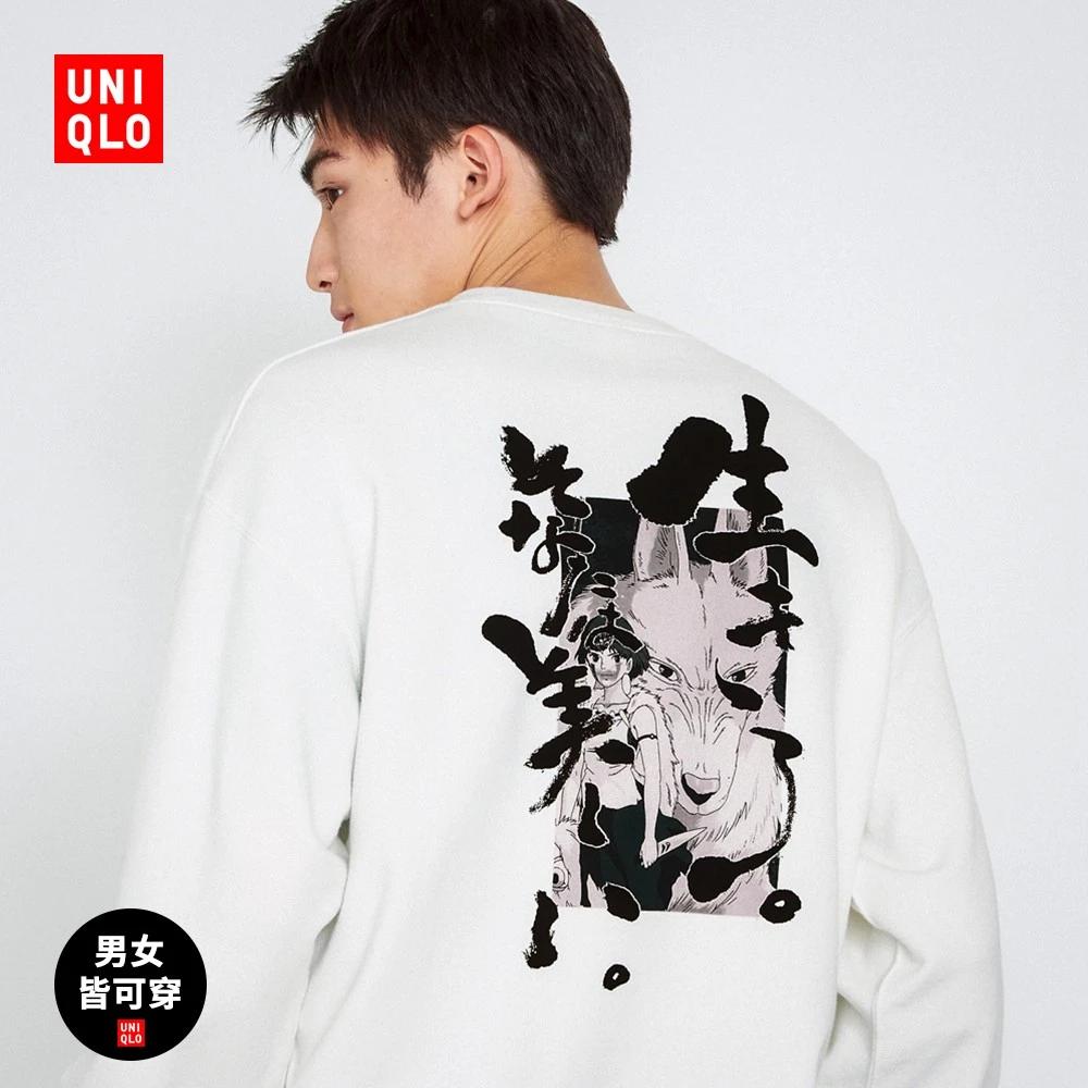 优衣库男女装情侣UT吉卜力印花长袖卫衣电影《魔法公主》475098