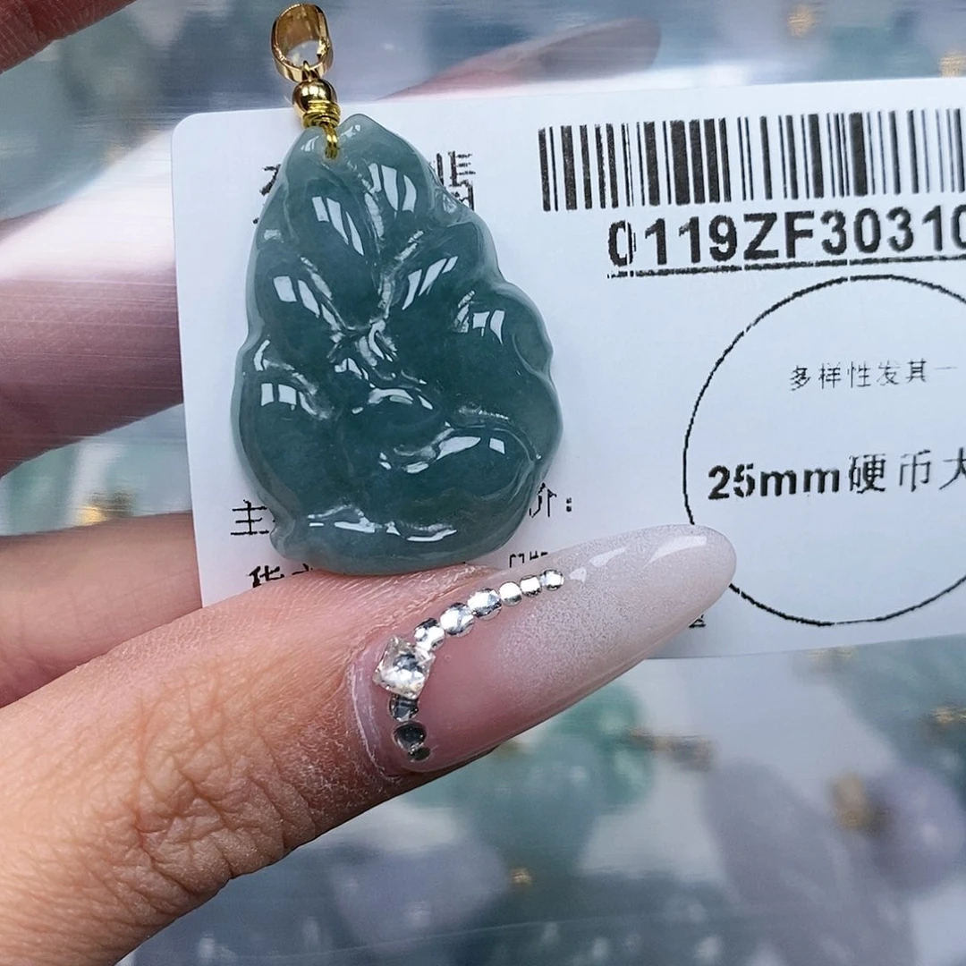 翡翠吊坠(不含链)未镶嵌