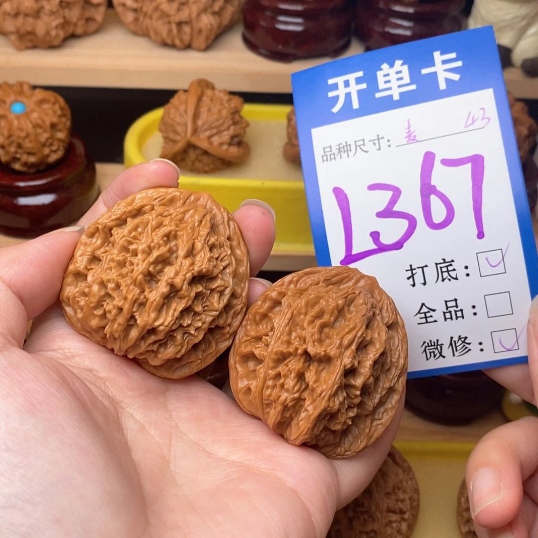 把件文玩核桃麦虎43